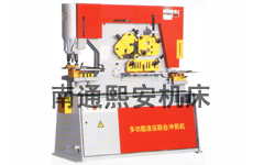 聯(lián)合沖剪機(jī)的控制系統(tǒng)的精準(zhǔn)度是如何實(shí)現(xiàn)的